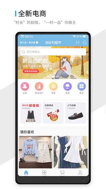 金中投手机最新超强版观点论述与评测报告