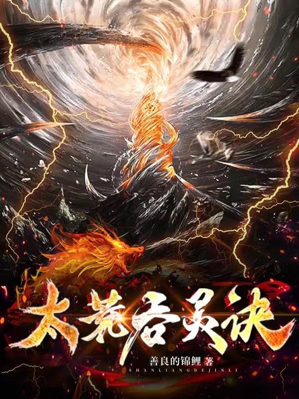吞天龙神秦然最新章节，日常温情与友情的交织