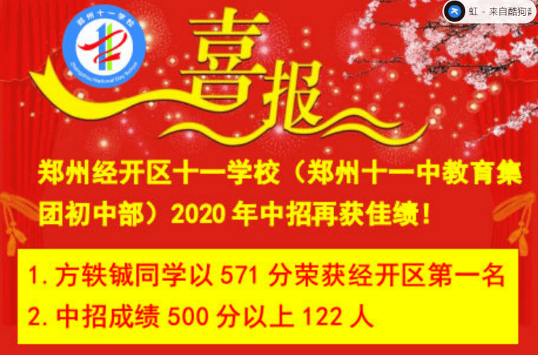 郑州经开区最新招聘信息，时代的脉搏引领就业航标