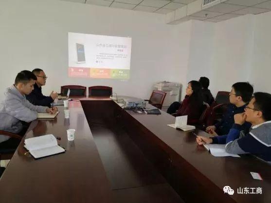 网监平台下载最新版,网监平台下载最新版，科技重塑监管，引领未来生活