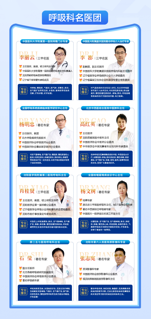 沈阳铁保最新定点医院，健康保障的新里程碑