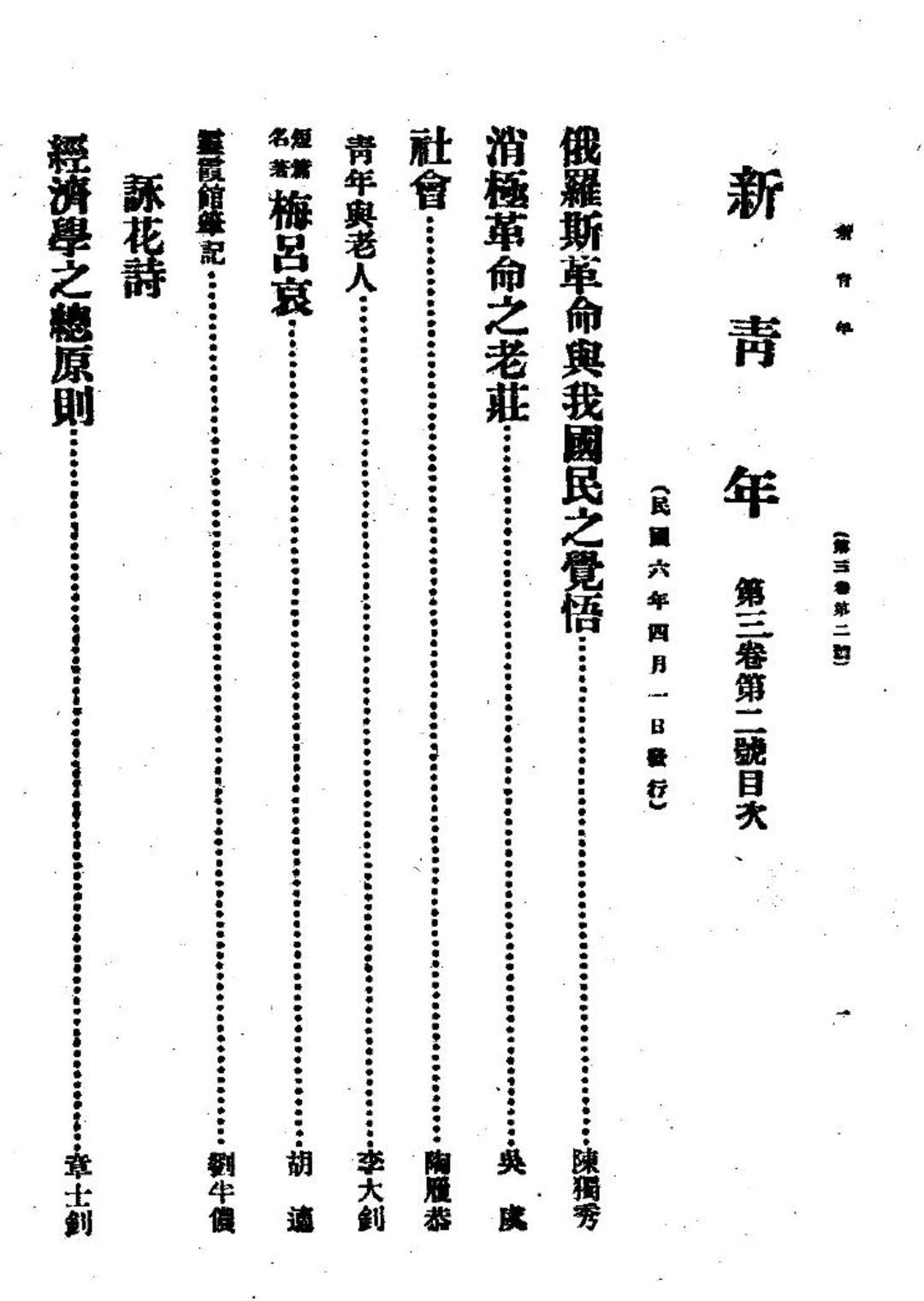 体育最新研究揭秘运动科学前沿进展
