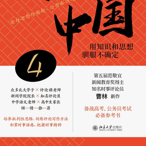 最新时评德，高科技产品重塑生活，感受前沿科技的魅力