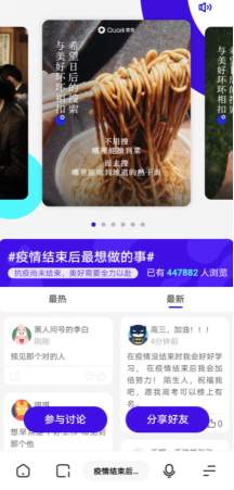 全球疫情动态更新，最新疫情夸克及其应对进展