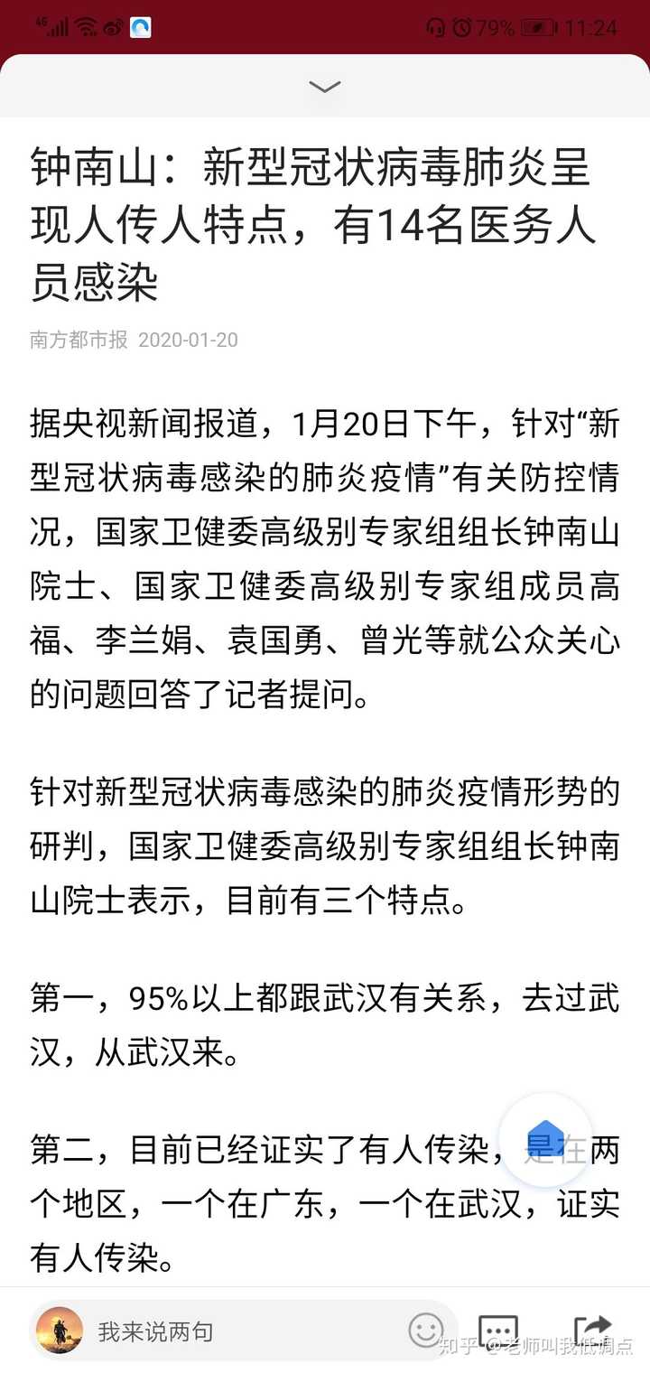 肺炎案例最新详解，从了解、分析到应对的全方位指南（适合全用户级别参考）