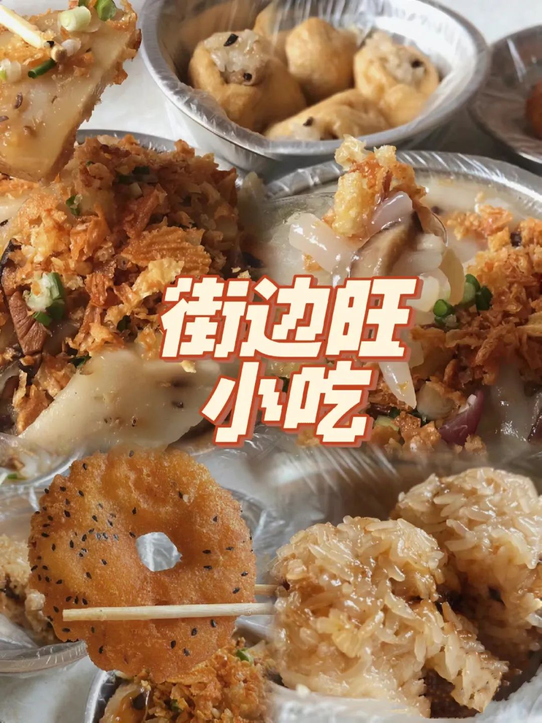 科技美食盛宴，最新推荐美食重塑味蕾盛宴，引领美食创新潮流