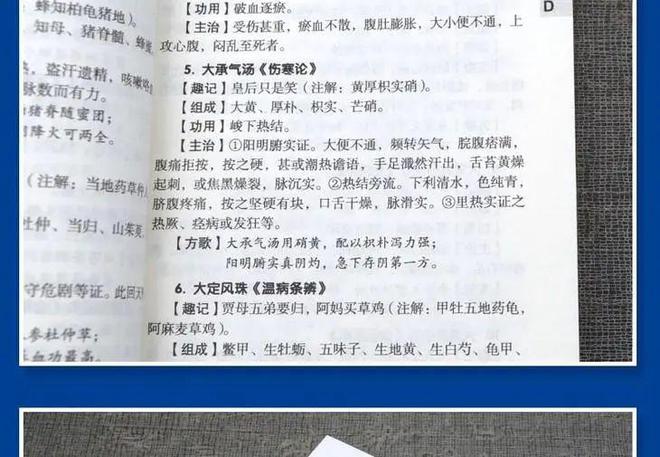 第207页