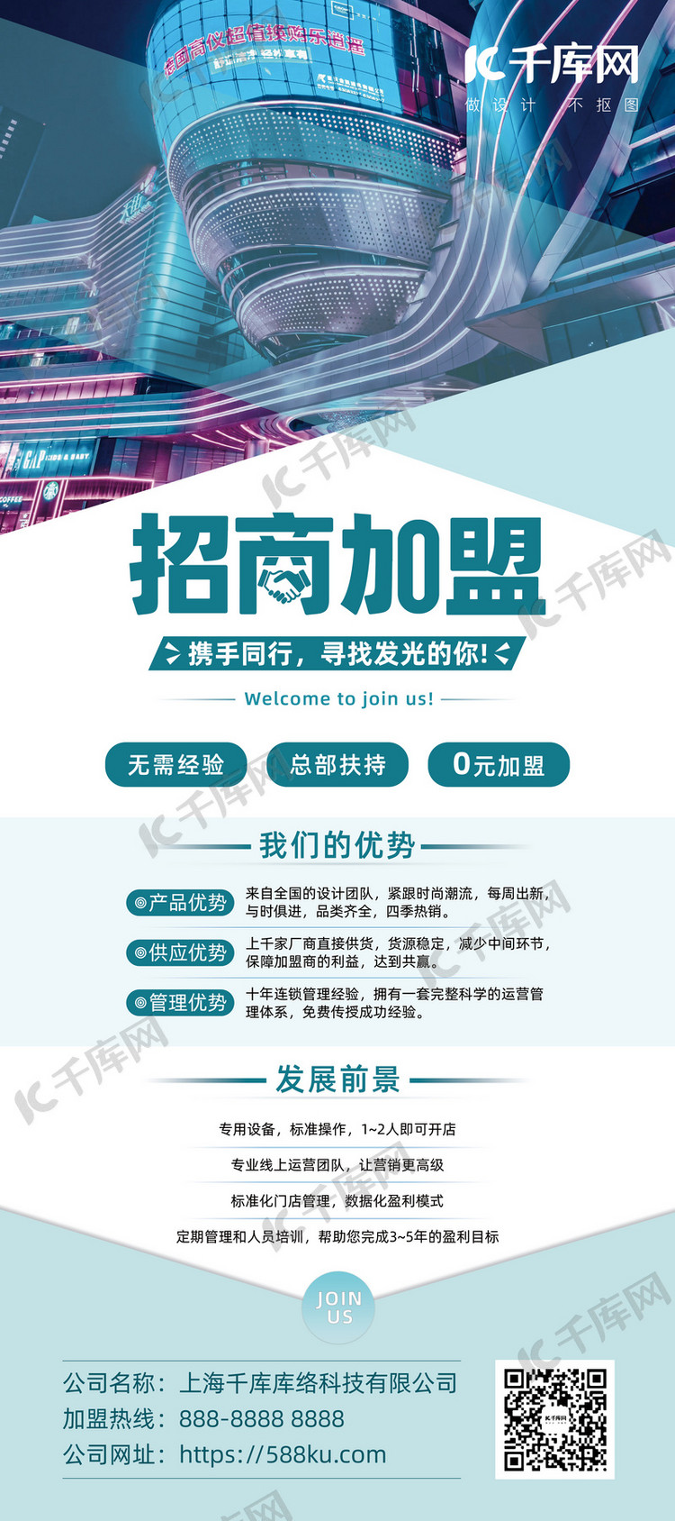 最新迪吧加盟步骤指南与攻略