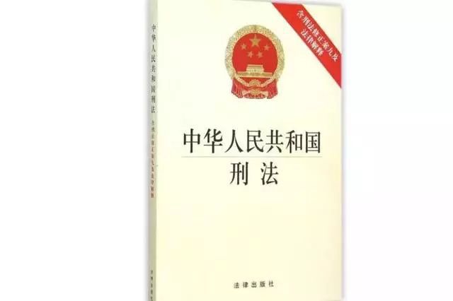 最新结婚刑法变革，学习、自信与成就的力量驱动婚姻法治进步