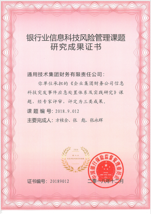 未来财务的智能之旅，高科技产品重塑财务管理的最新课题