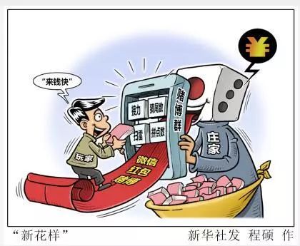 最新赌骗步骤详解，风险自负，谨慎阅读指南