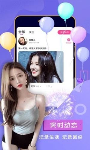 皇后直播最新现象，多维度探讨背后的秘密