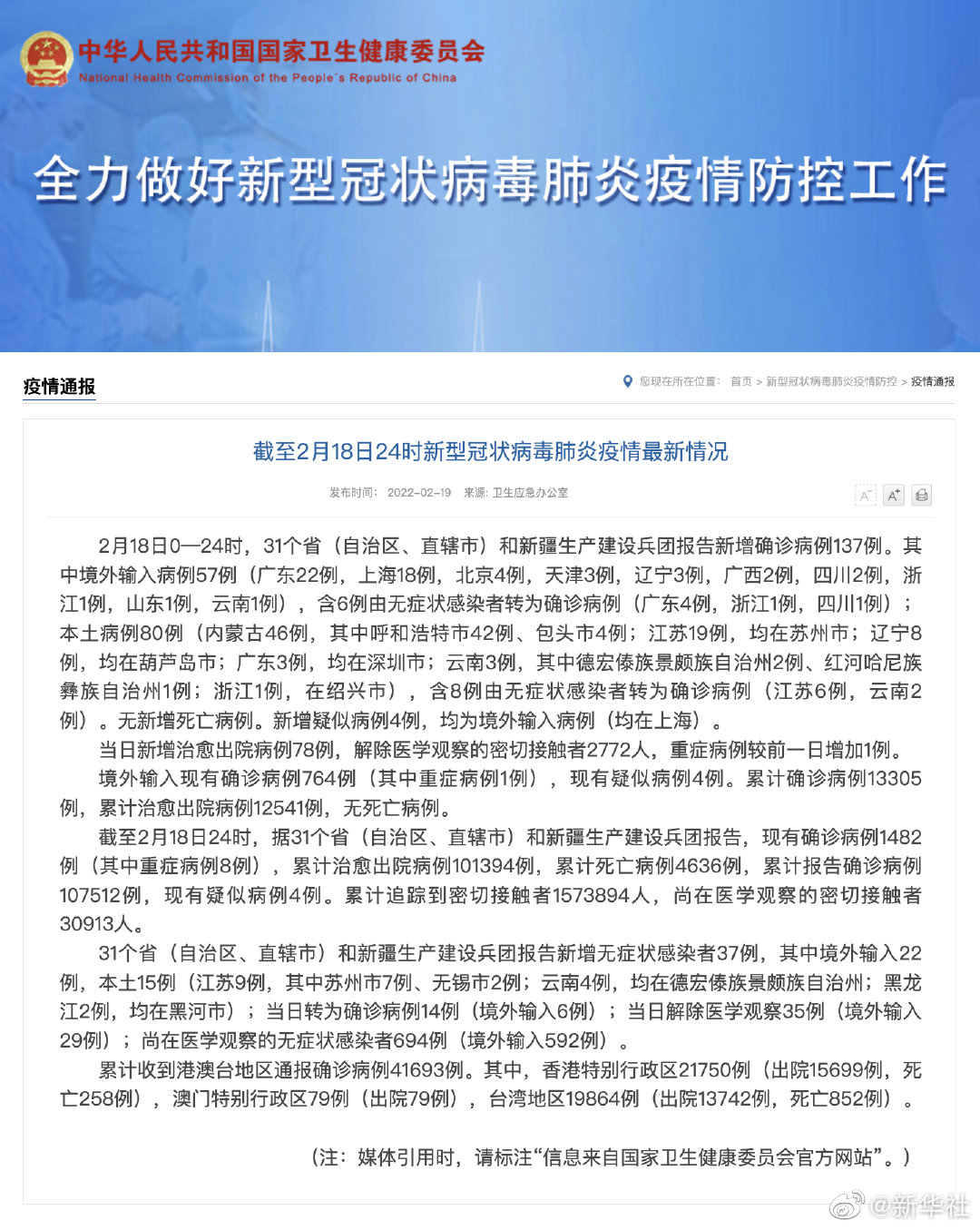 第185页