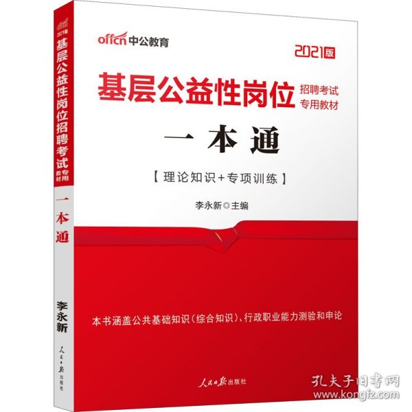 友情与陪伴的奇妙日常，最新一本带你领略日常美好