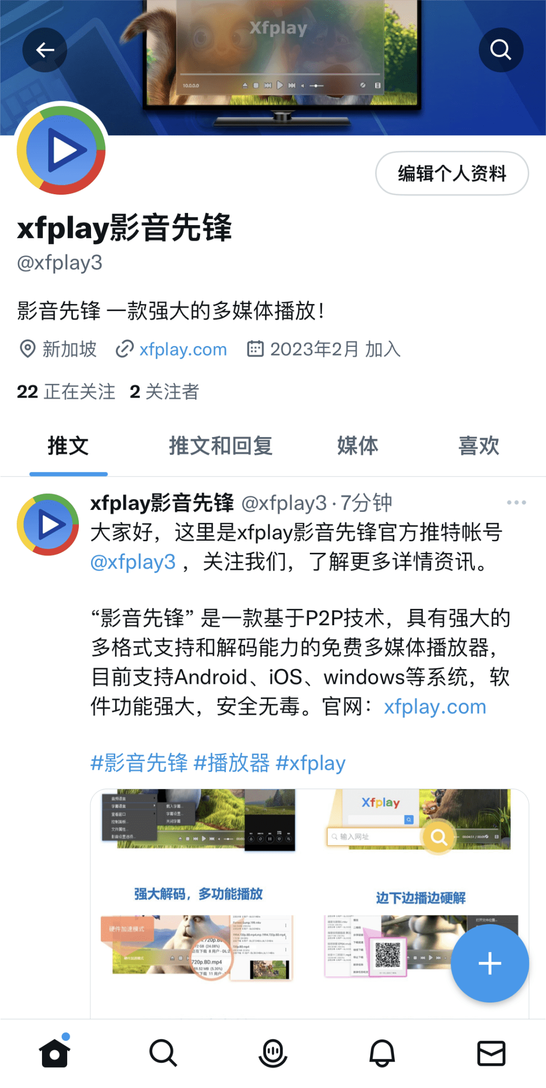 探索自然美景的梦幻之旅，最新影音先锋引领心灵之旅