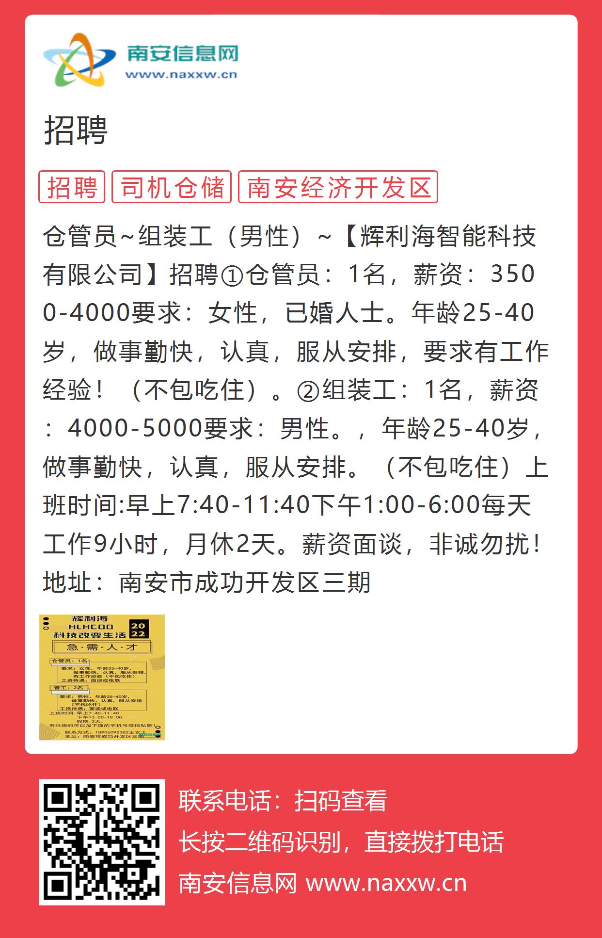 电气设备修理 第11页