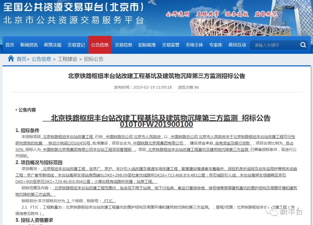 发动机销售 第12页