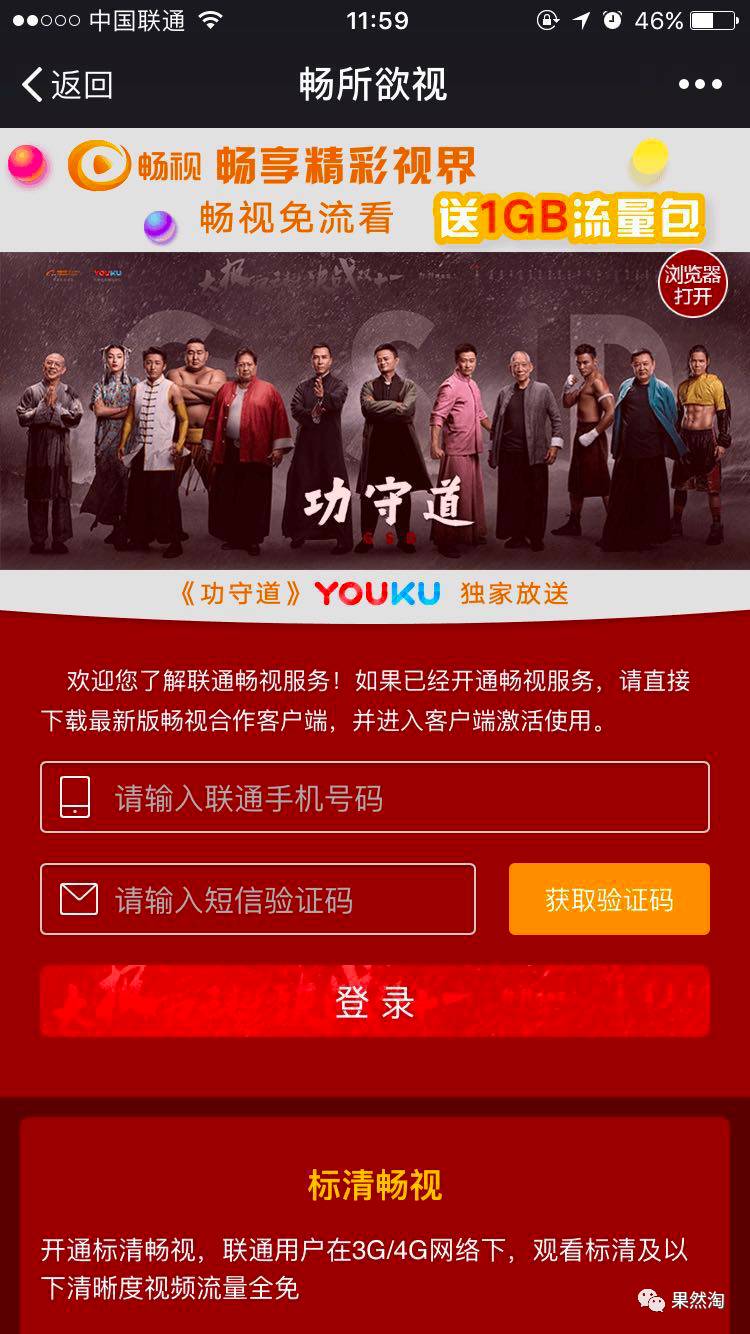 机械设备租赁 第8页