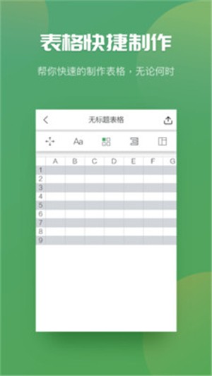 关于表格最新版本的深度探讨与解析