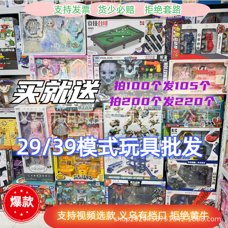最新玩具热卖指南，轻松选购热门玩具攻略
