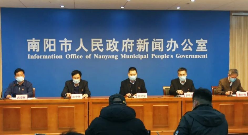 南阳新闻最新动态更新
